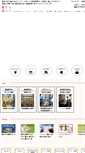 Mobile Screenshot of kurasu.co.jp